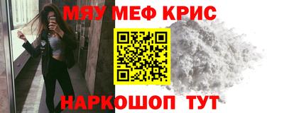 молекула духа Обнинск