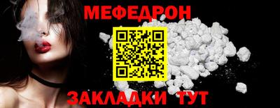 молекула духа Обнинск