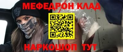 молекула духа Обнинск