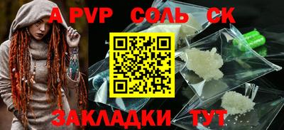 молекула духа Обнинск