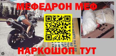 крисы Пенза