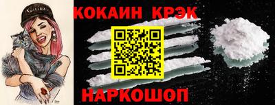 молекула духа Обнинск
