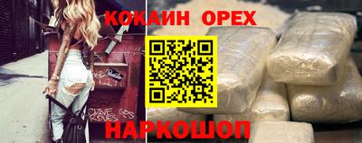мдма Обь