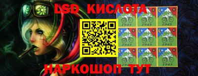 кристаллы Партизанск