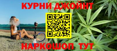 кристаллы Партизанск