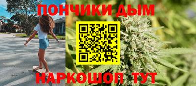 кристаллы Партизанск