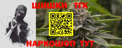 дистиллят марихуана Нягань
