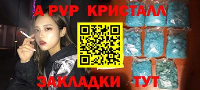 молекула духа Обнинск