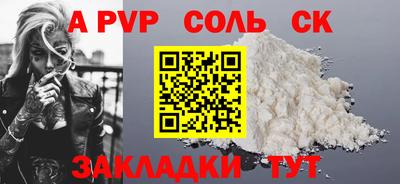 молекула духа Обнинск