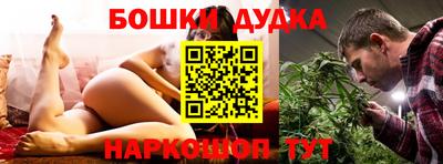 молекула духа Обнинск