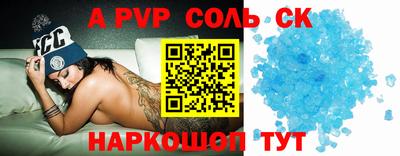 мдма Обь