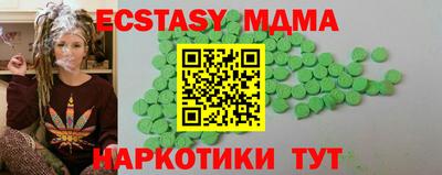 кристаллы Партизанск