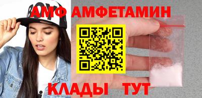 кристаллы Партизанск