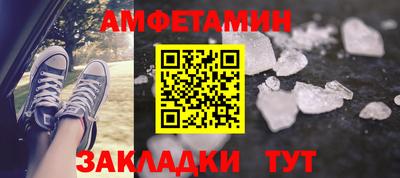 молекула духа Обнинск
