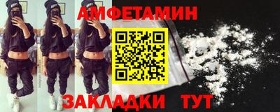 молекула духа Обнинск