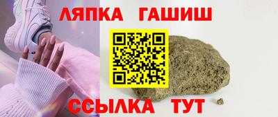 молекула духа Обнинск