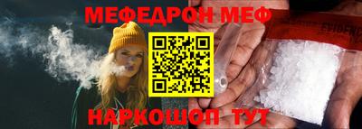 молекула духа Обнинск