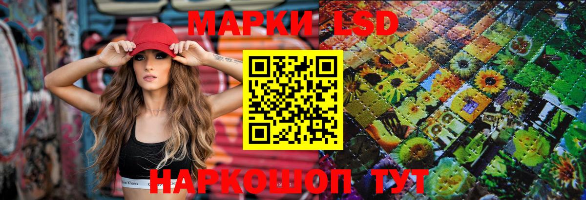 ЛСД экстази ecstasy  LSD-25 экстази ecstasy  Лсд 25 экстази  Вход с VPN  Россошь 