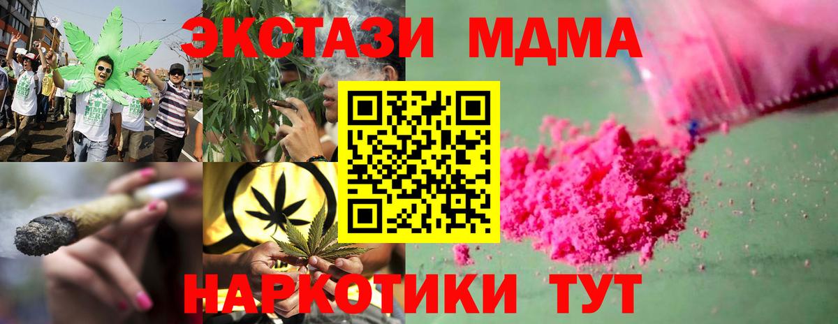 Россошь  КОКАИН  Вход с VPN  ГАШИШ  Бошки Шишки  МЕФ  