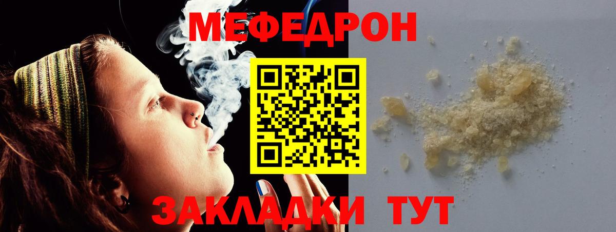  КОКАИН Россошь