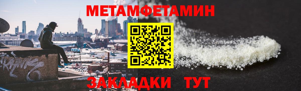 МЕТАМФЕТАМИН винт  Вход с VPN  Россошь  МЕТАМФЕТАМИН винт 