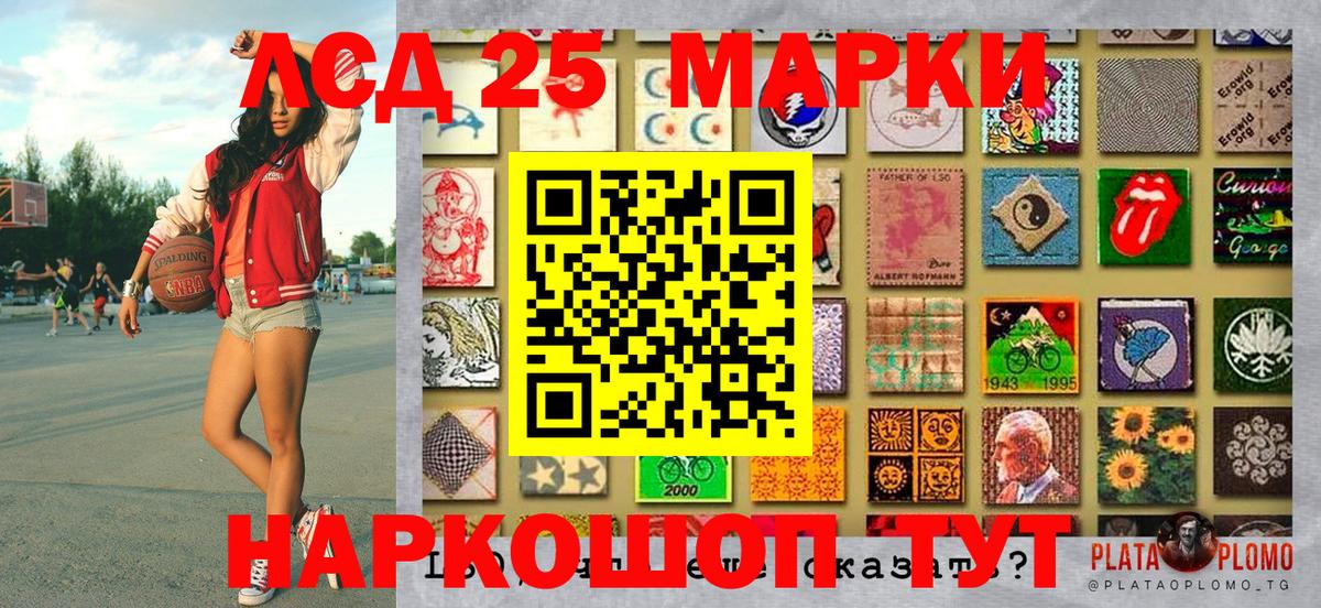 Наркотические марки 1,5мг  Вход с VPN  Россошь  Наркотические марки 1,5мг 