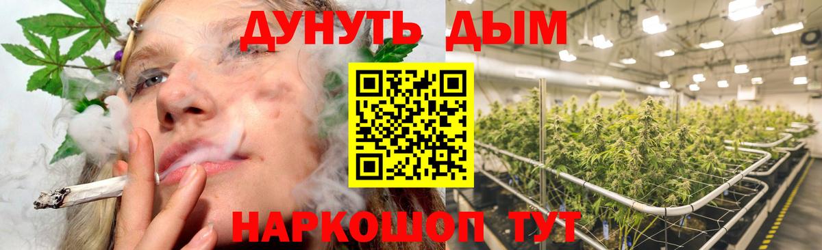 Бошки Шишки сатива  Марихуана Ganja  Вход с VPN  Марихуана LSD WEED  Канабис марихуана  Россошь 